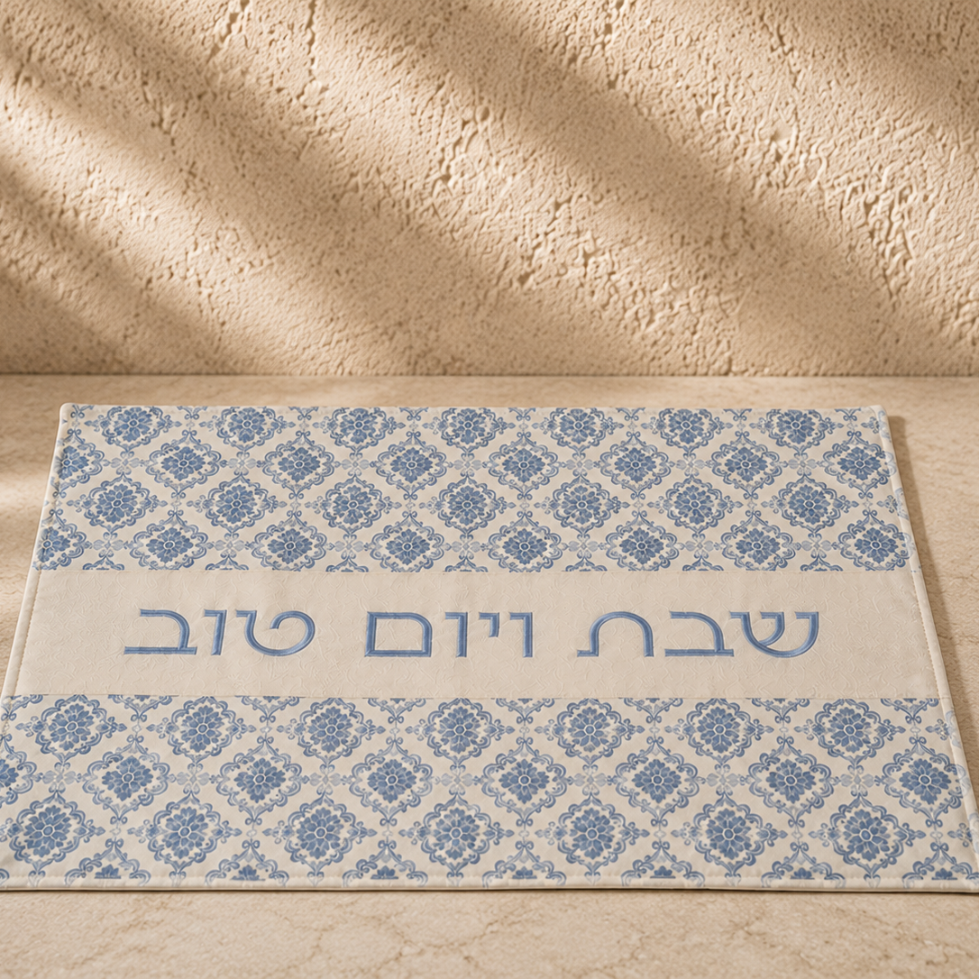 כיסוי חלה תכלת