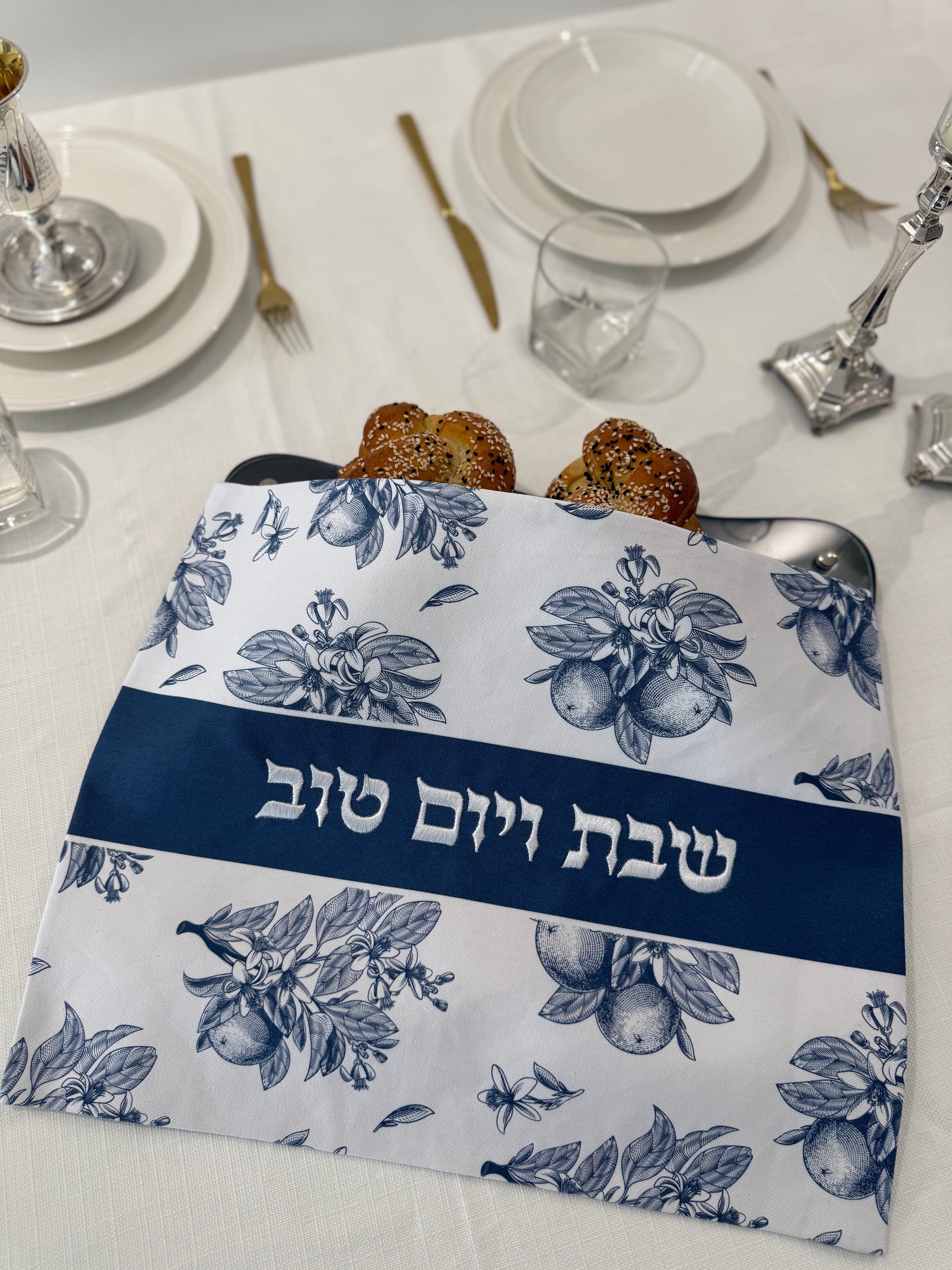 כיסוי חלה כחול